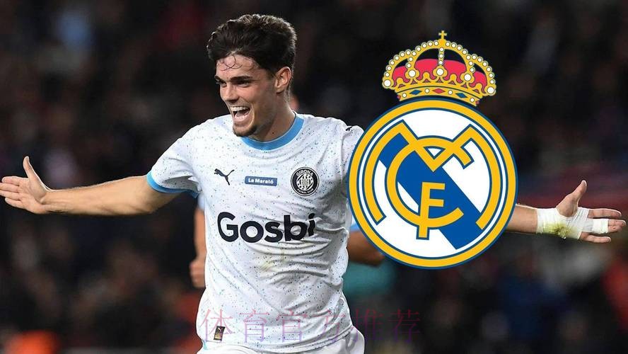 古铁雷斯是皇马左后卫人选 回购条款800万欧 古铁雷斯是皇马左后卫人选 回购条款800万欧